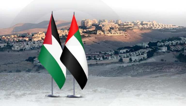 علما الإمارات وفلسطين