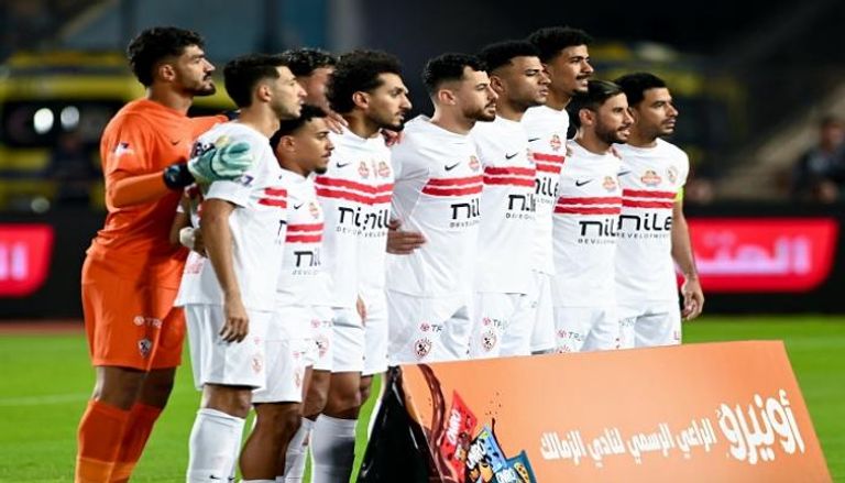 فريق الزمالك