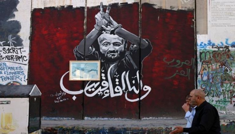 جرافيتي لمروان البرغوثي على قسم من الجدار العازل الإسرائيلي