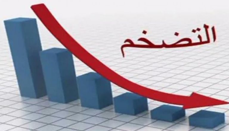 رحلة التضخم في مصر