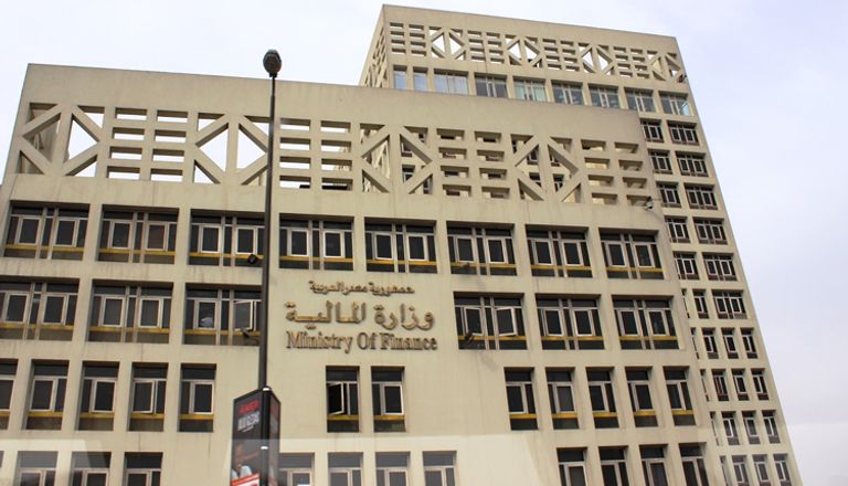 وزارة المالية المصرية