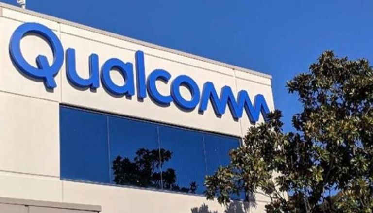 شركة كوالكوم