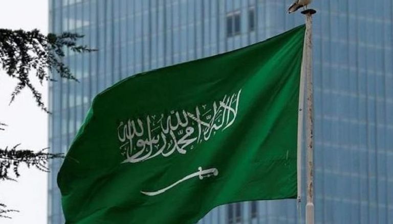 المملكة العربية السعودية