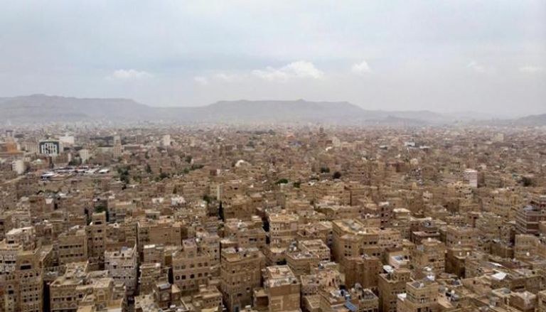 العاصمة صنعاء