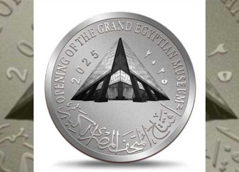 المتحف المصري الكبير