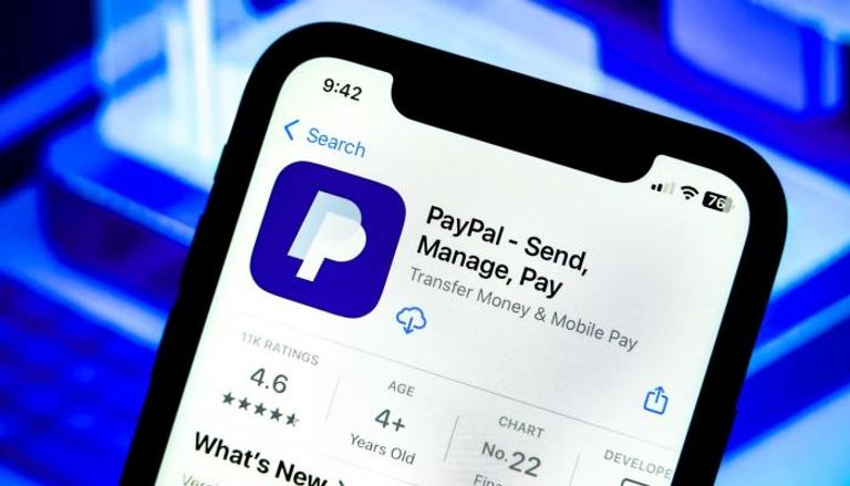 تطبيق شركة باي بال