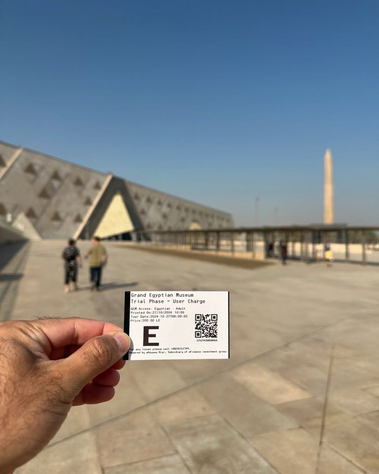 تذاكر المتحف المتحف المصري الكبير