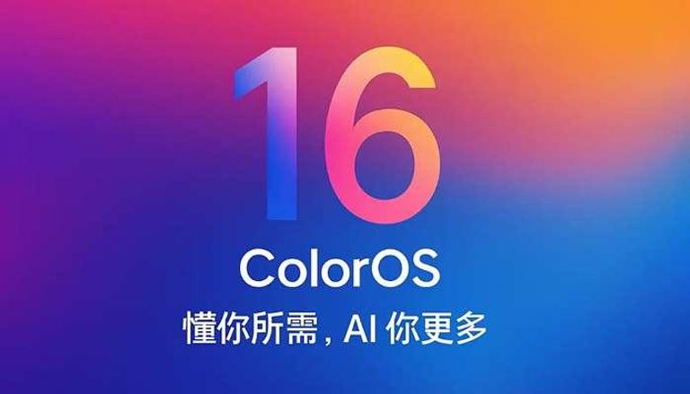 تحديث ColorOS 16