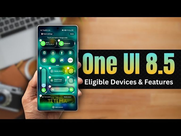 تحديث One UI 8.5