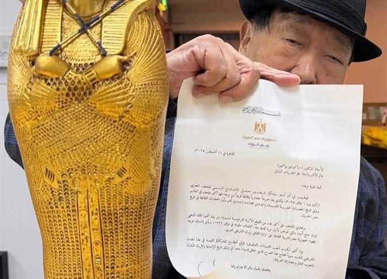 دعوة لحضور افتتاح المتحف المصري الكبير