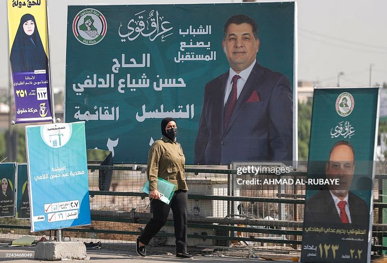 الشعب العراقي يترقب إجراء الانتخابات 