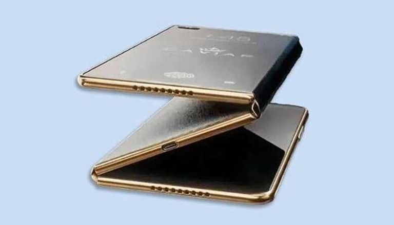 هاتف ثلاثي الطي