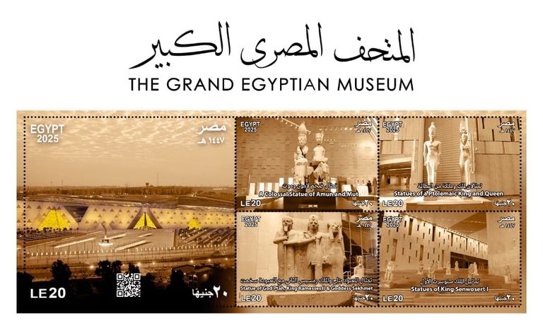 عملات المتحف المصري الكبير