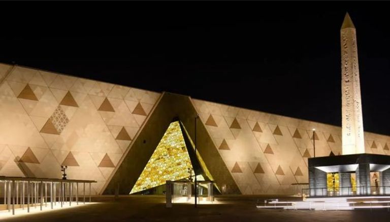 المتحف المصري الكبير