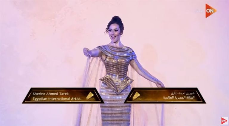 شيرين طارق أحمد