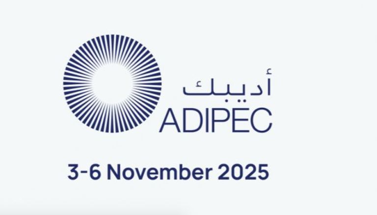 شعار أديبك ٢٠٢٥