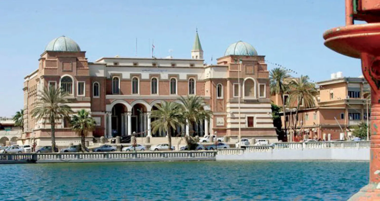 مصرف ليبيا المركزي