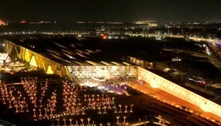 المتحف المصري الكبير