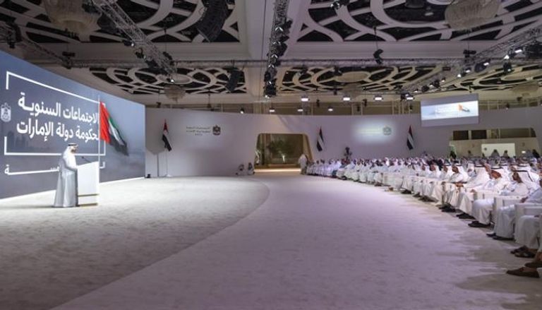  انطلاق الاجتماعات السنوية لحكومة الإمارات غدا