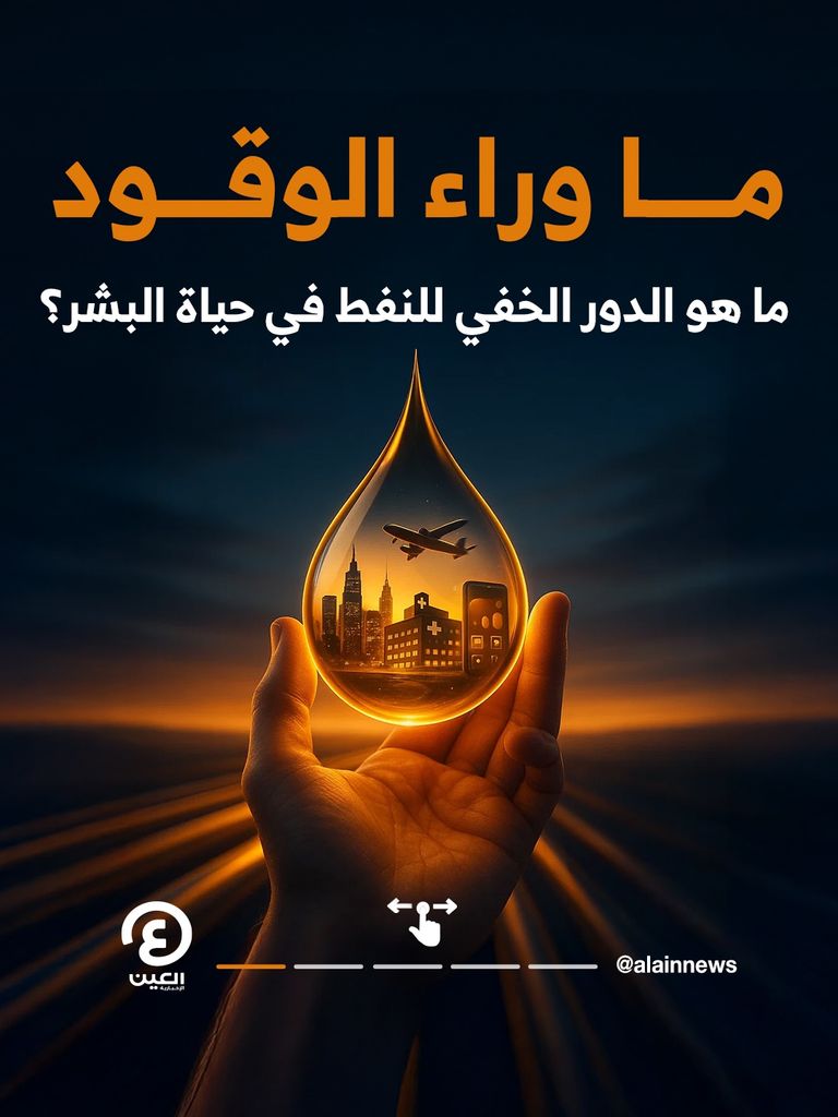 منصة نفطية - رويترز