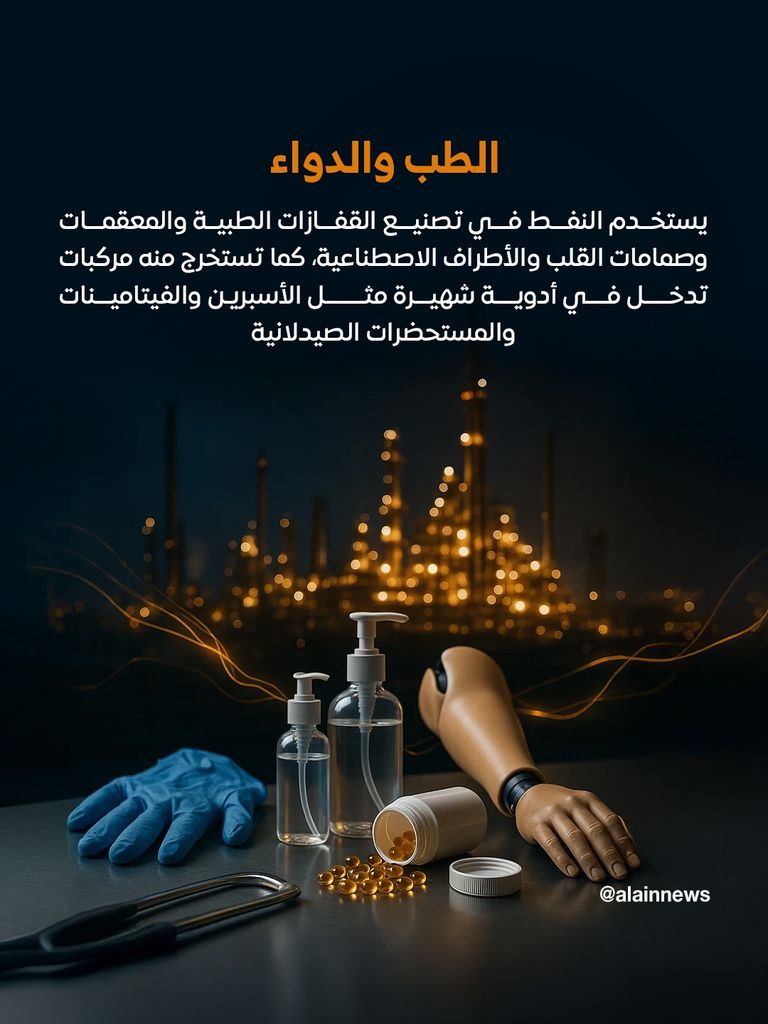 منصة نفطية - رويترز