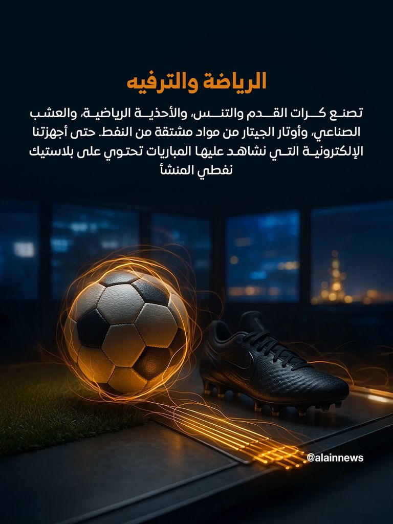 منصة نفطية - رويترز