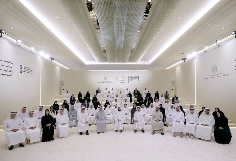 علم دولة الإمارات