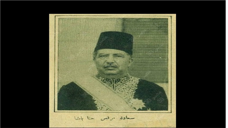 مرقص باشا حنا بصحبة بعض رجال الحكومة المصرية