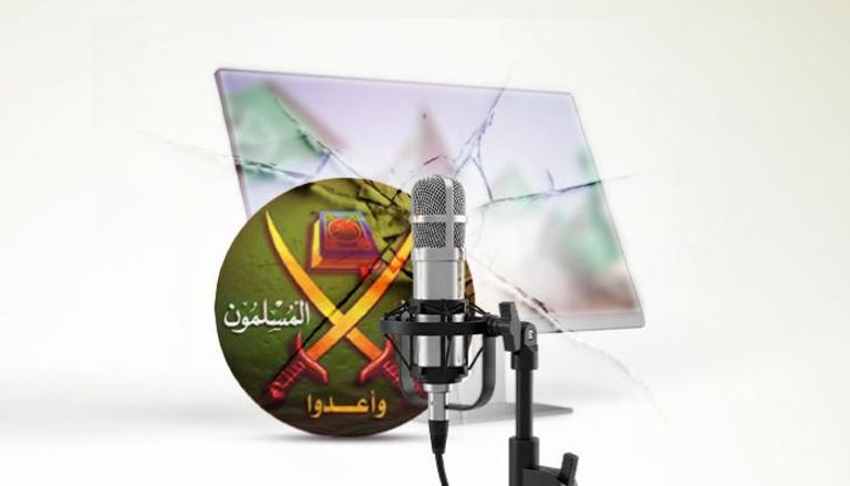 حيلة إخوانية جديدة للسيطرة على الشباب عبر الفضاء الرقمي