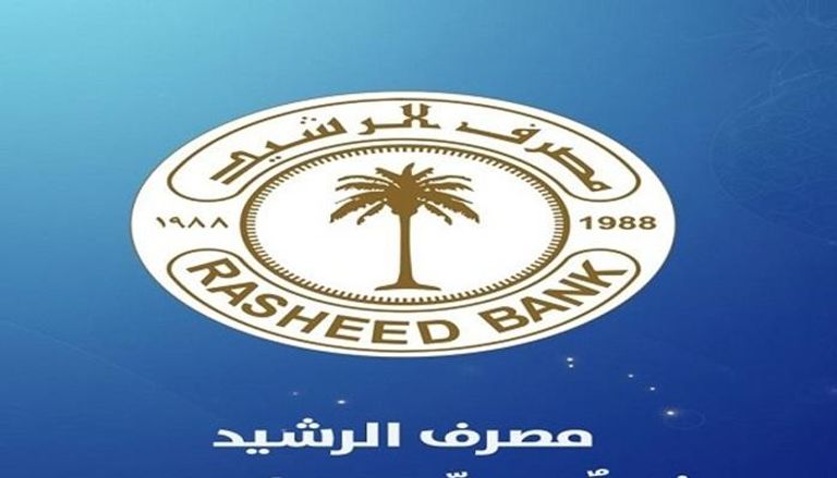 مصرف الرشيد في العراق