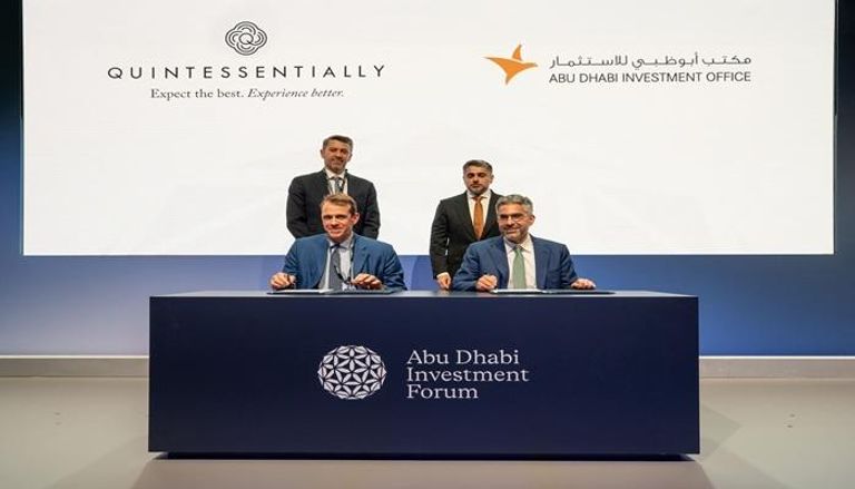 مكتب أبوظبي للاستثمار يُطلق خدمات "كونسيرج" فاخرة