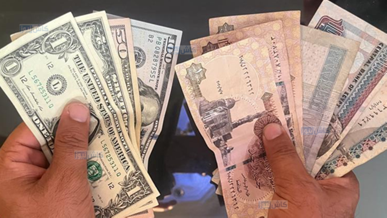 البنك المركزي المصري - أرشيفية