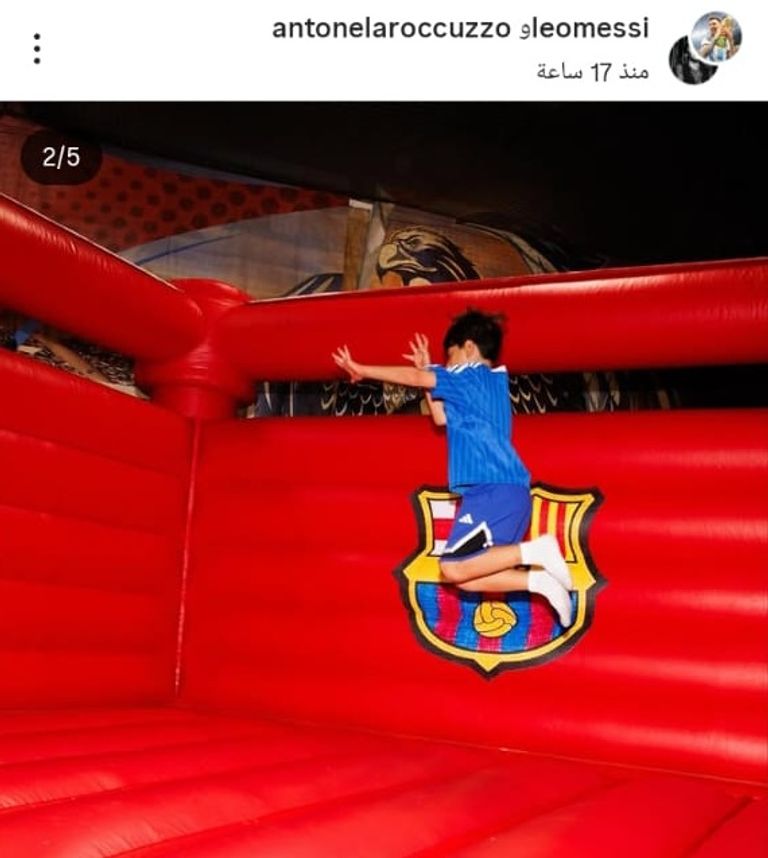 ليونيل ميسي