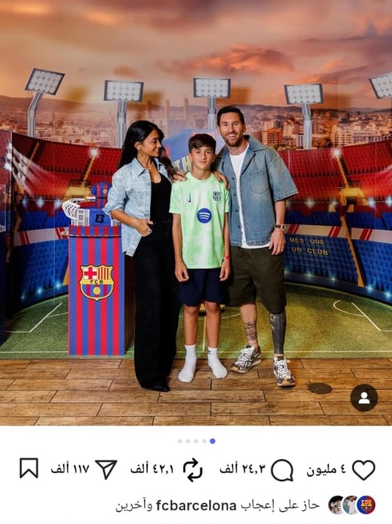 ليونيل ميسي مع أنتونيلا ونجله