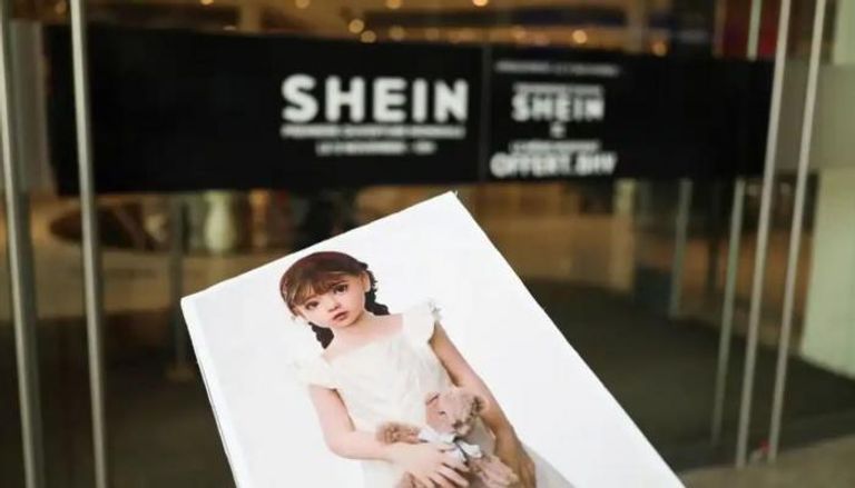 منتجات شي إن