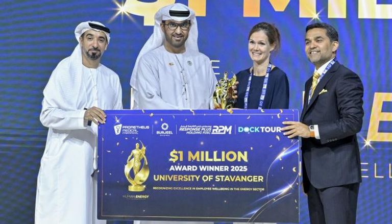 جامعة ستافنجر النرويجية