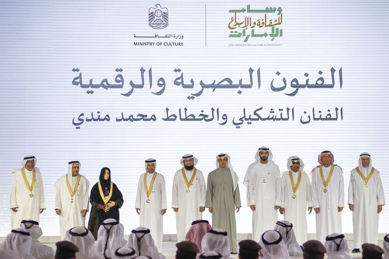 حفل تكريم الفائزين بوسام الإمارات للثقافة والإبداع حفل تكريم الفائزين بوسام الإمارات للثقافة والإبداع