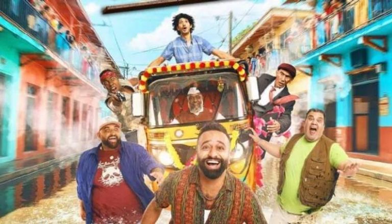 الملصق الدعائي لفيلم 