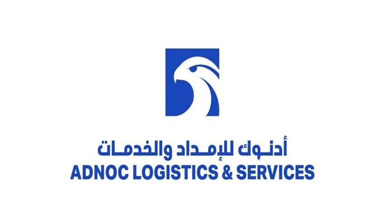 أدنوك للإمداد والخدمات