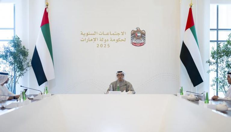 جانب من اجتماع مجلس الاستقرار المالي