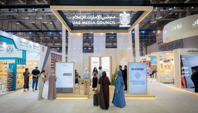 مجلس الإمارات للإعلام