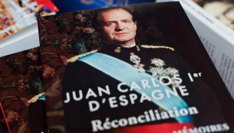 مذكرات خوان كارلوس "المصالحة"