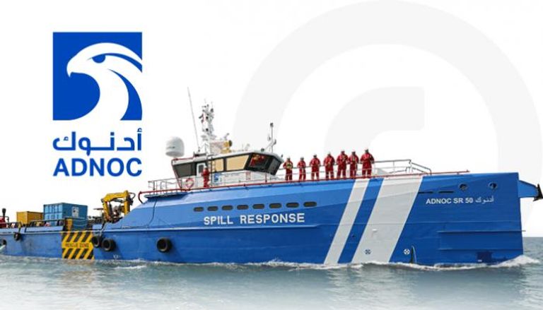 «أدنوك للإمداد والخدمات» تنضم إلى مؤشر MSCI للأسواق الناشئة