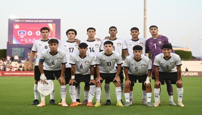 منتخب مصر تحت 17 عاماً
