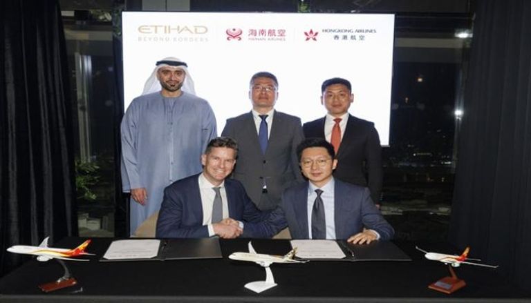 جانب من توقيع الشراكة - وام