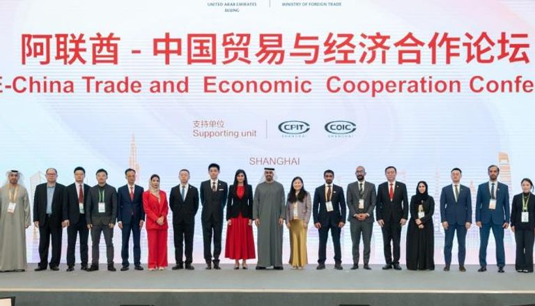 جانب من المؤتمر الصيني الإماراتي للتعاون الاقتصادي 