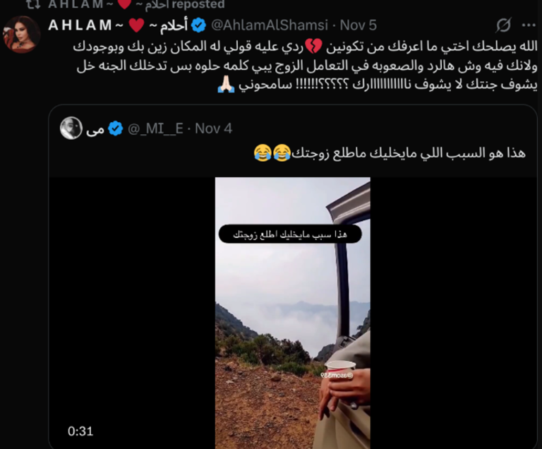 الفنانة الإماراتية أحلام الشامسي