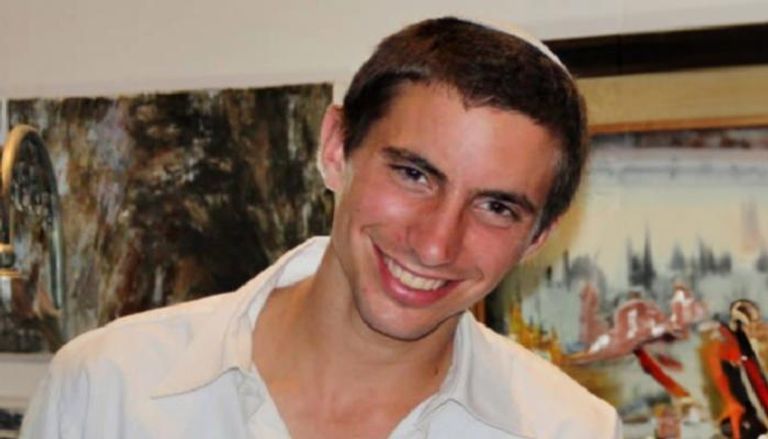 هدار غولدين