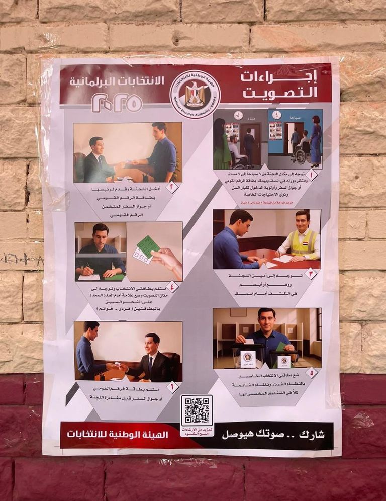 رجال شرطة يساعدون كبار السن للإدلاء بأصواتهم في الانتخابات