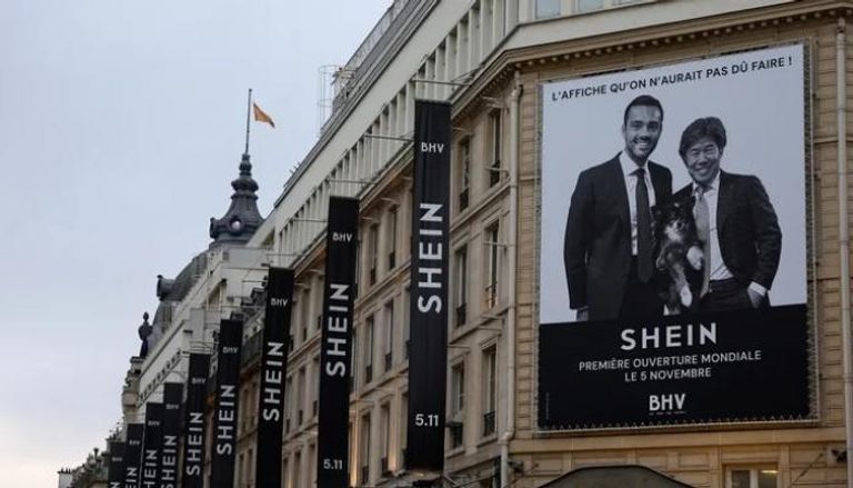 شي إن - أرشيفية